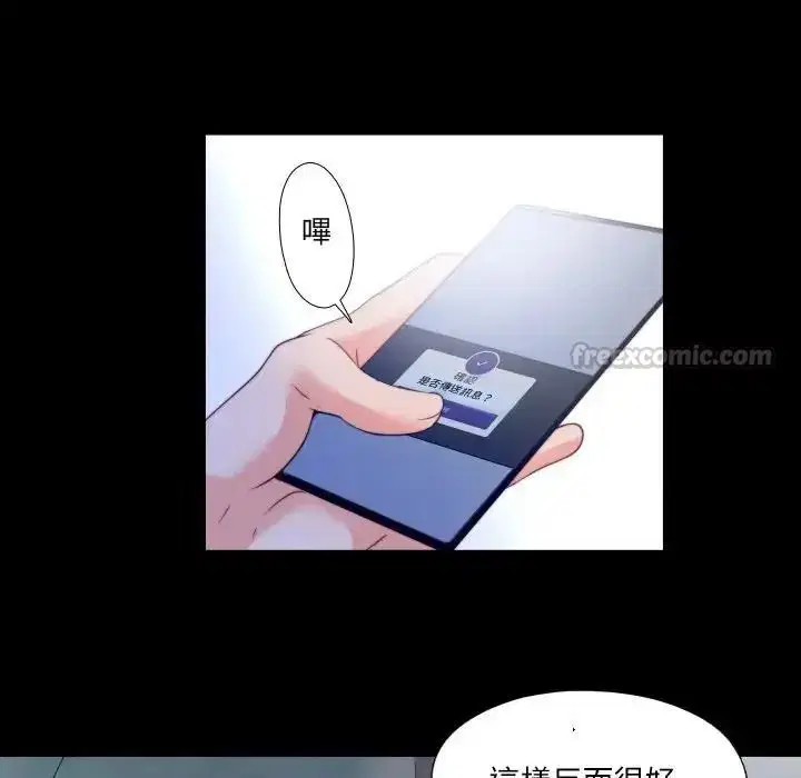 第44話