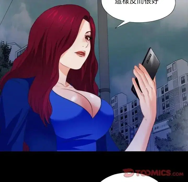 第44話