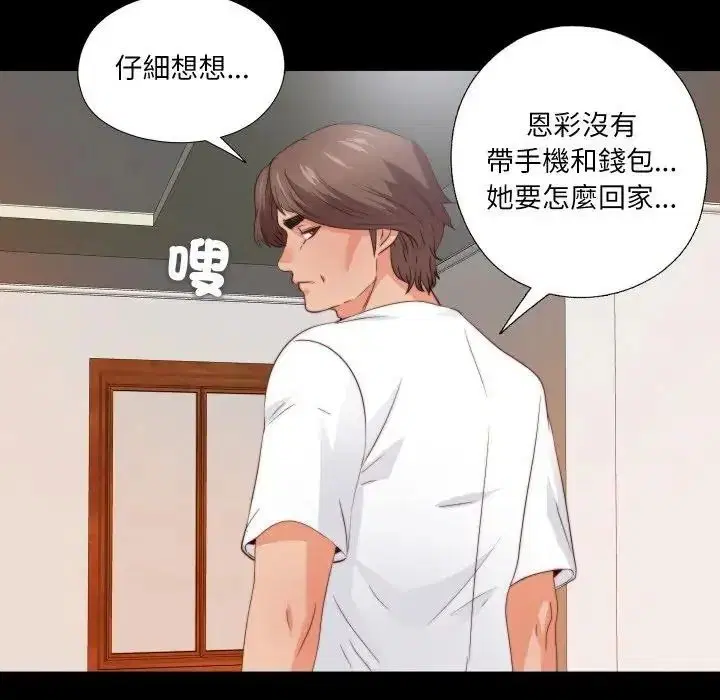 第44話