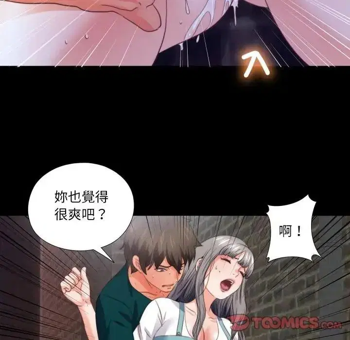 第44話