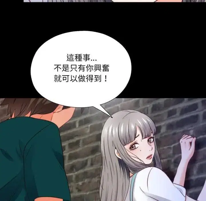 第44話