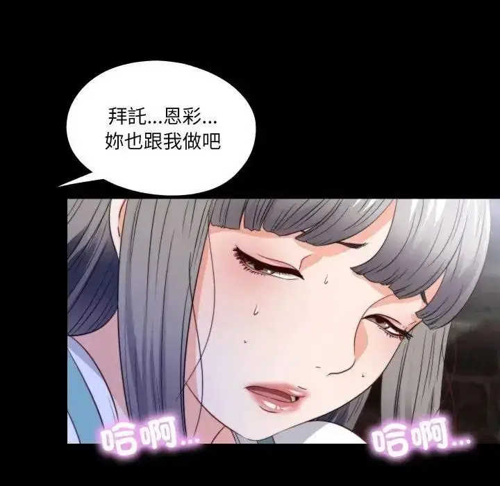 第44話