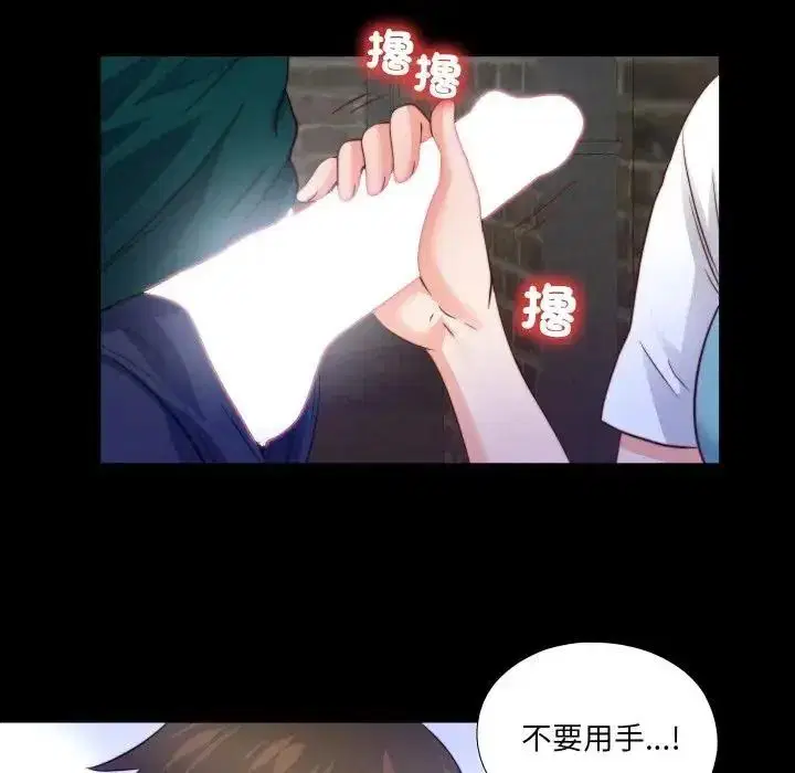 第44話