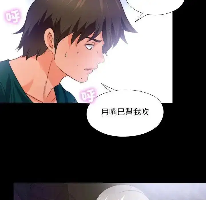 第44話