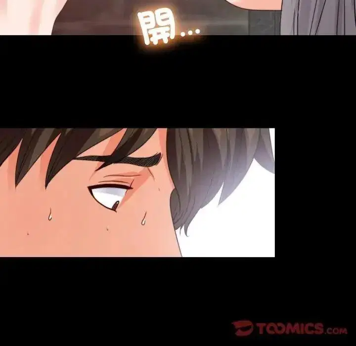 第44話