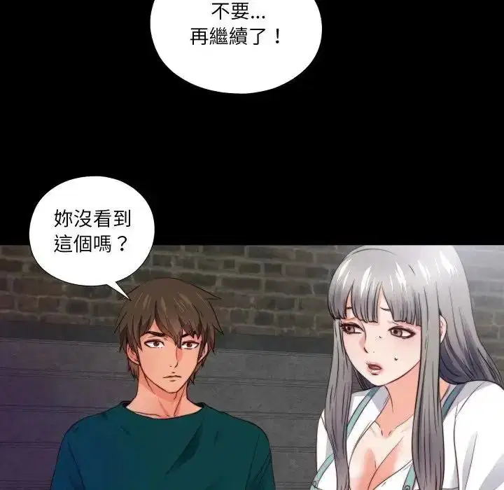 第44話