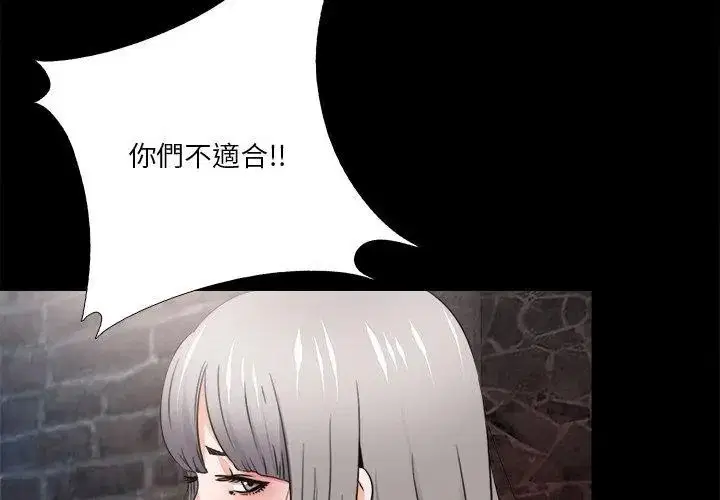 第45話