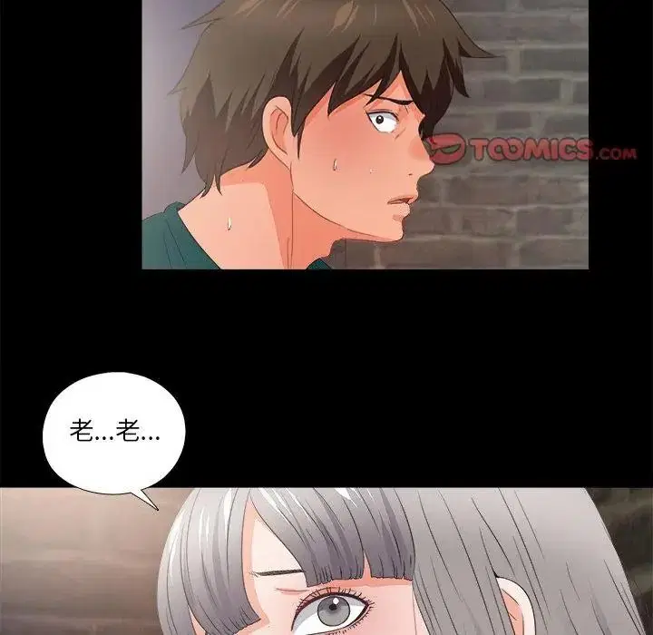 第45話