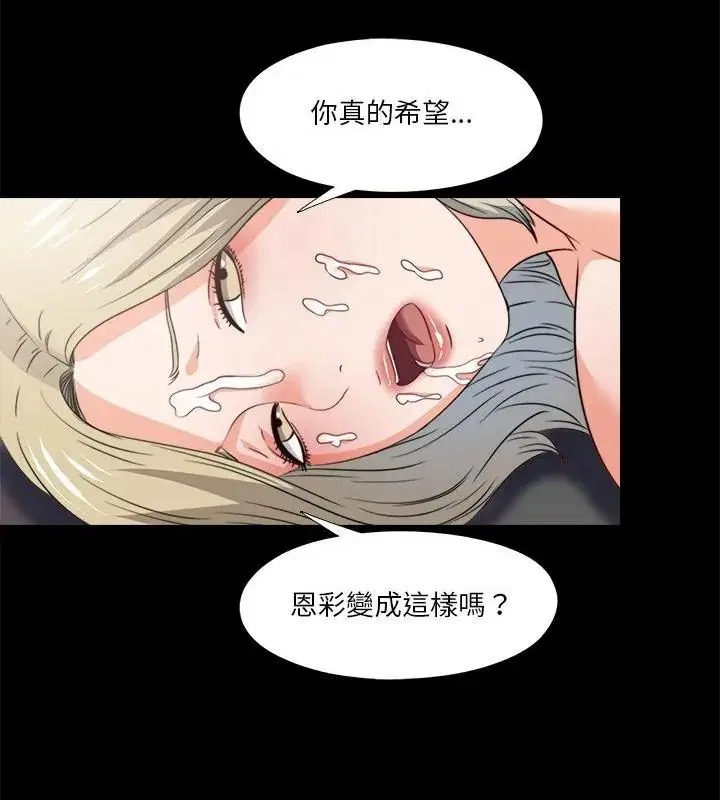 第45話