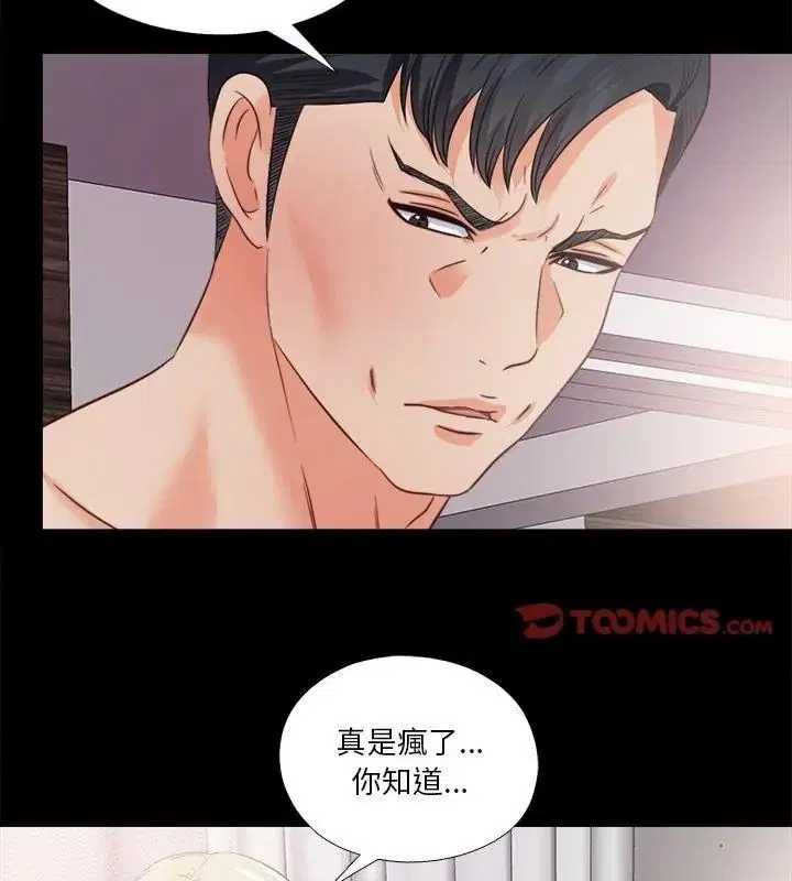 第45話