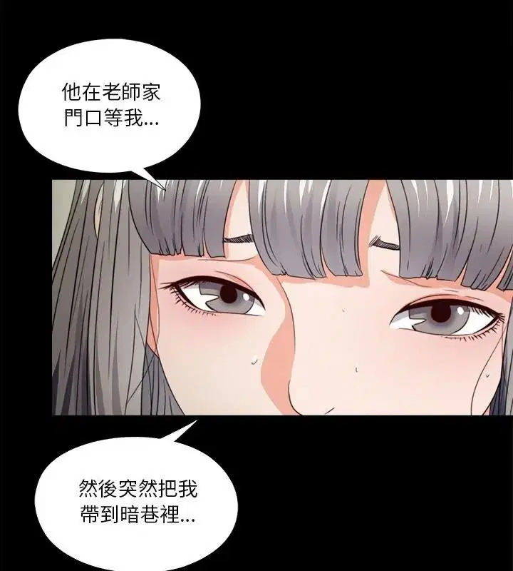 第45話