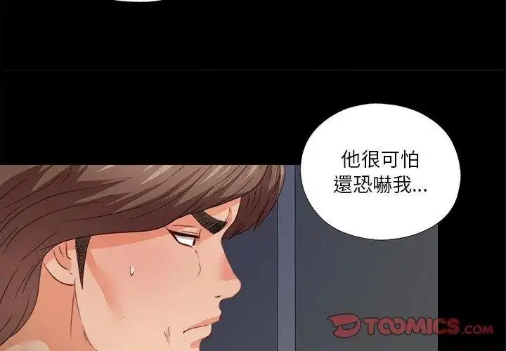 第45話