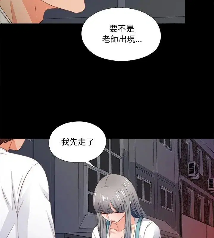 第45話