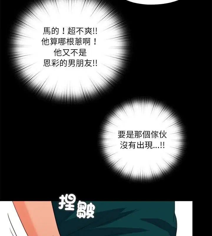 第45話