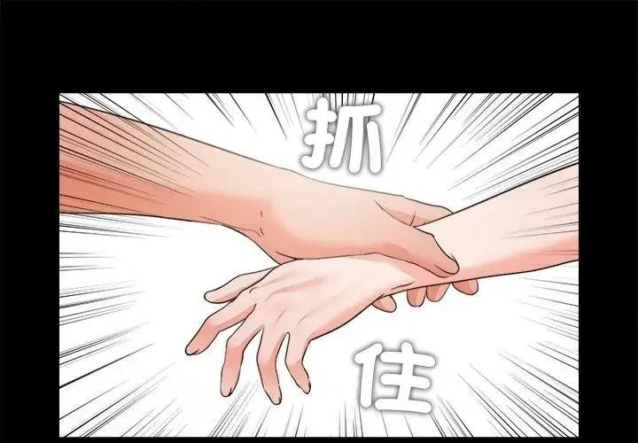 第45話