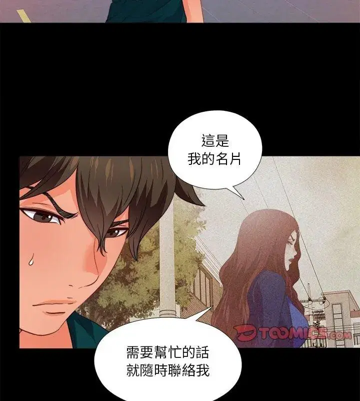 第45話