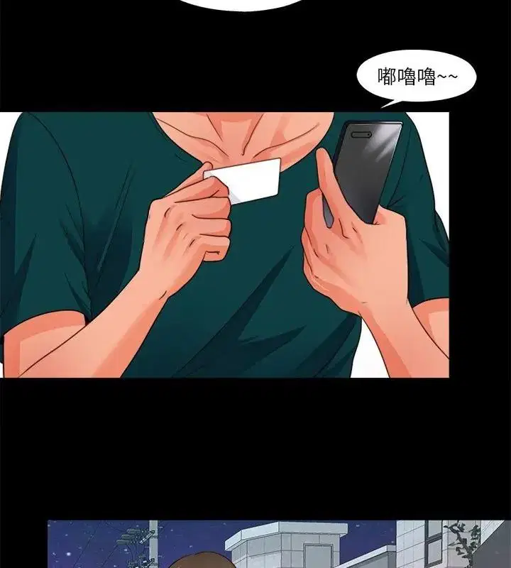 第45話