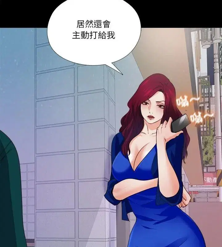 第45話