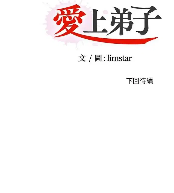 第45話