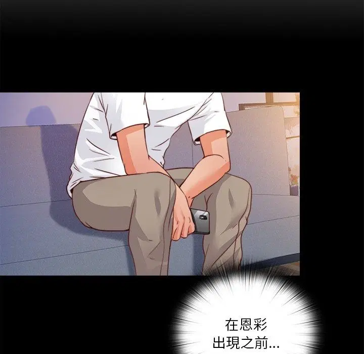 第46話