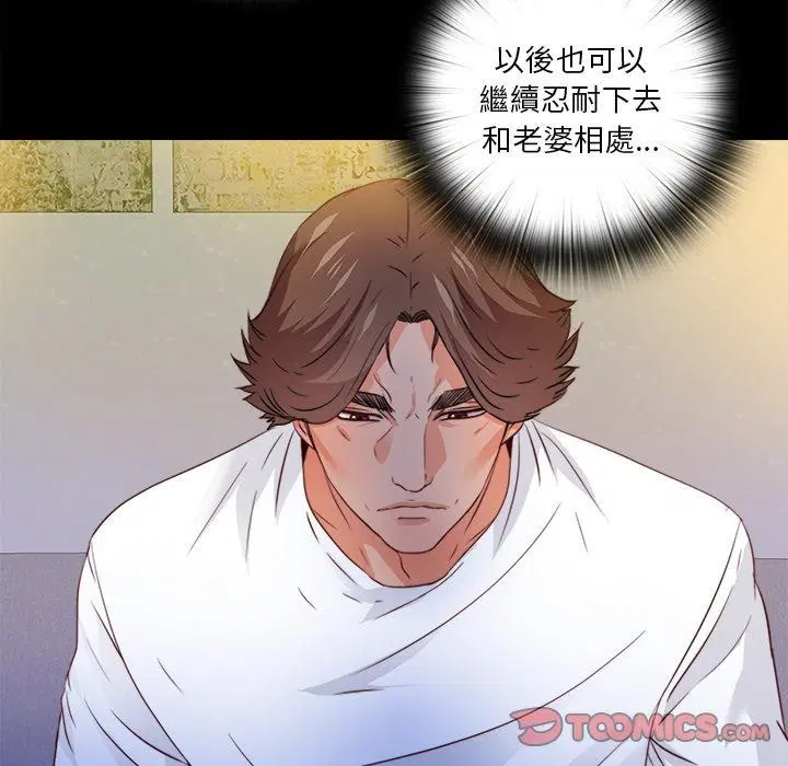 第46話