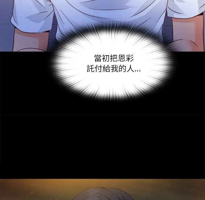 第46話