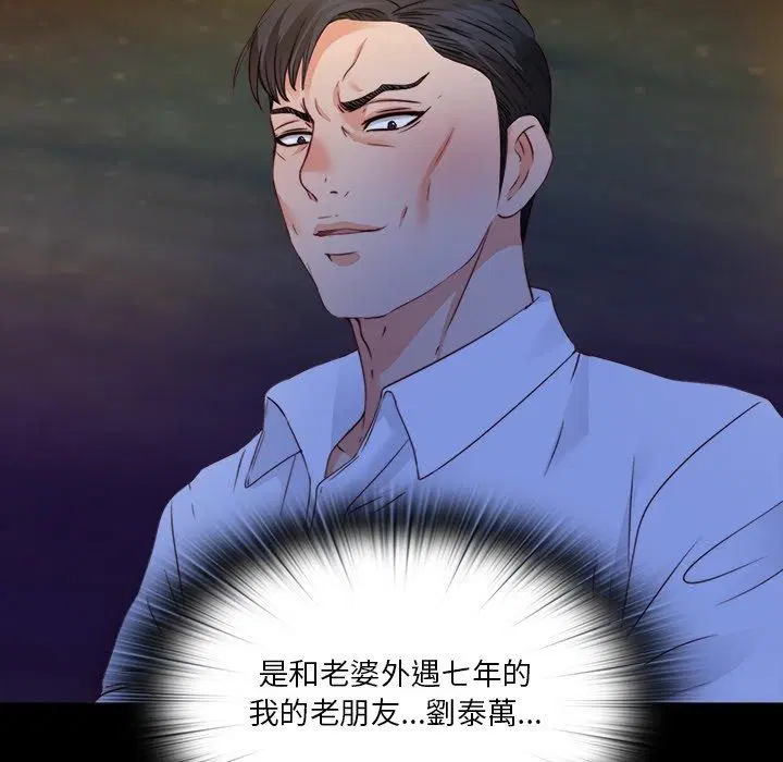 第46話