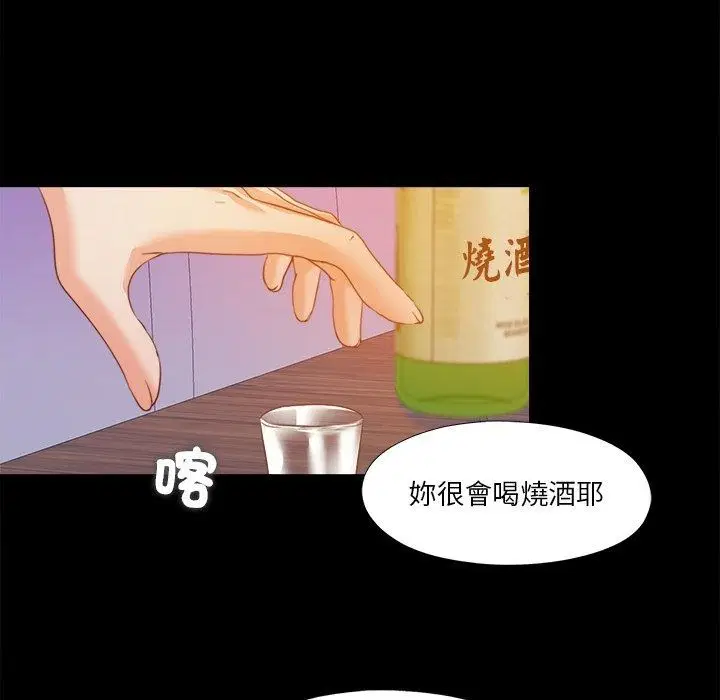第46話