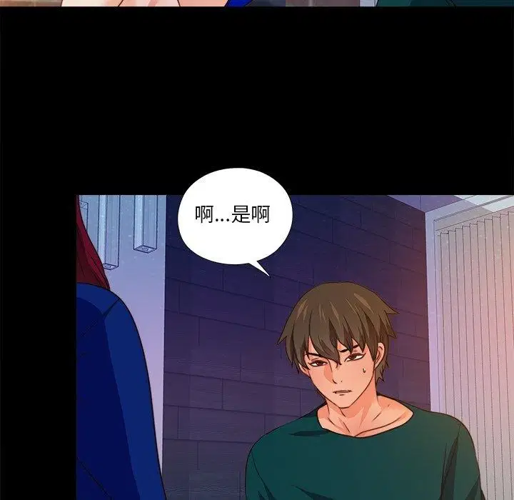 第46話