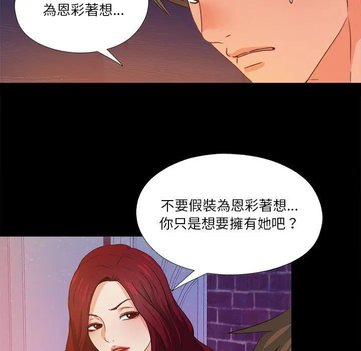 第46話