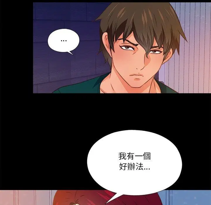 第46話