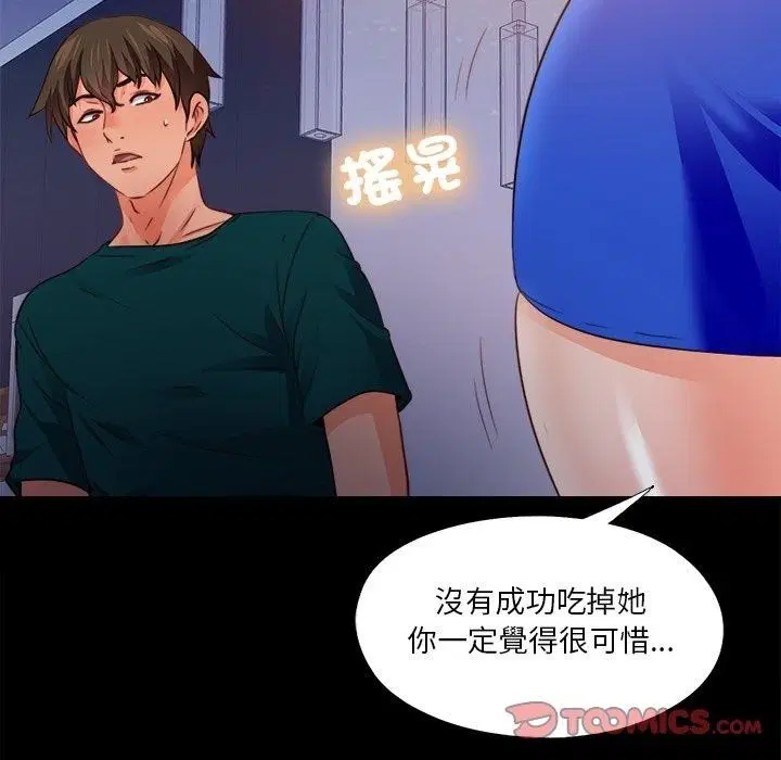 第46話