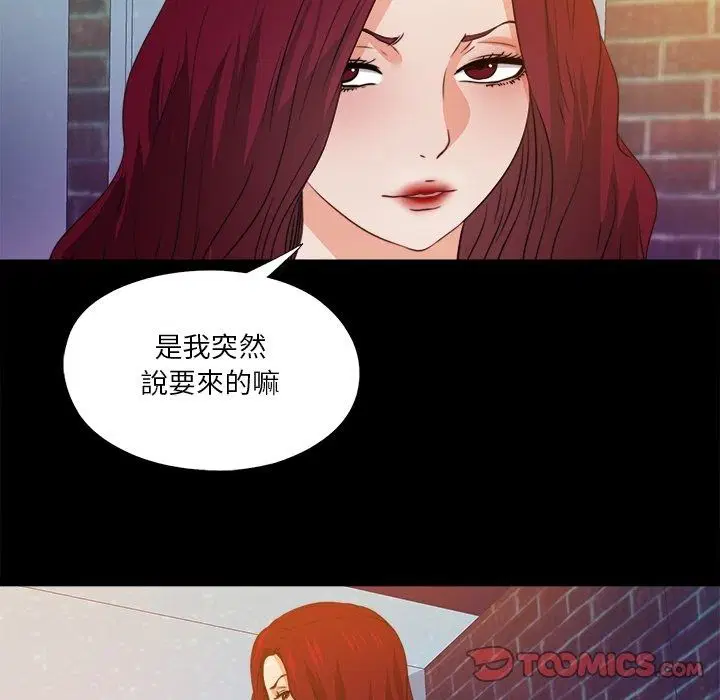 第46話
