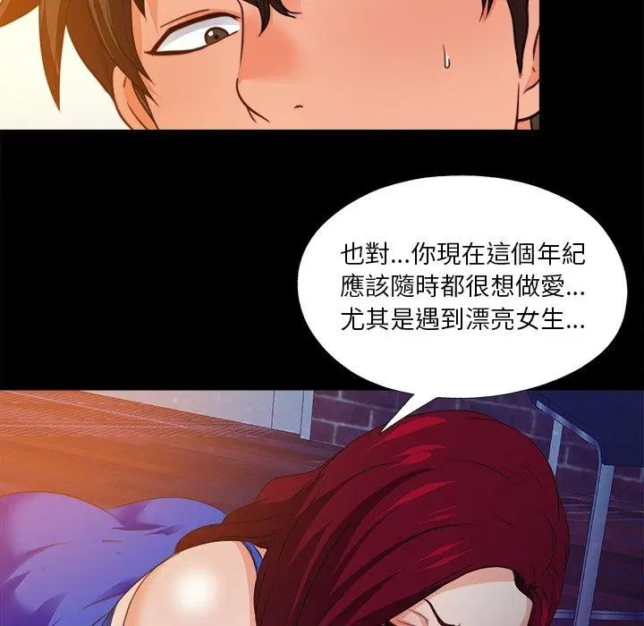 第46話