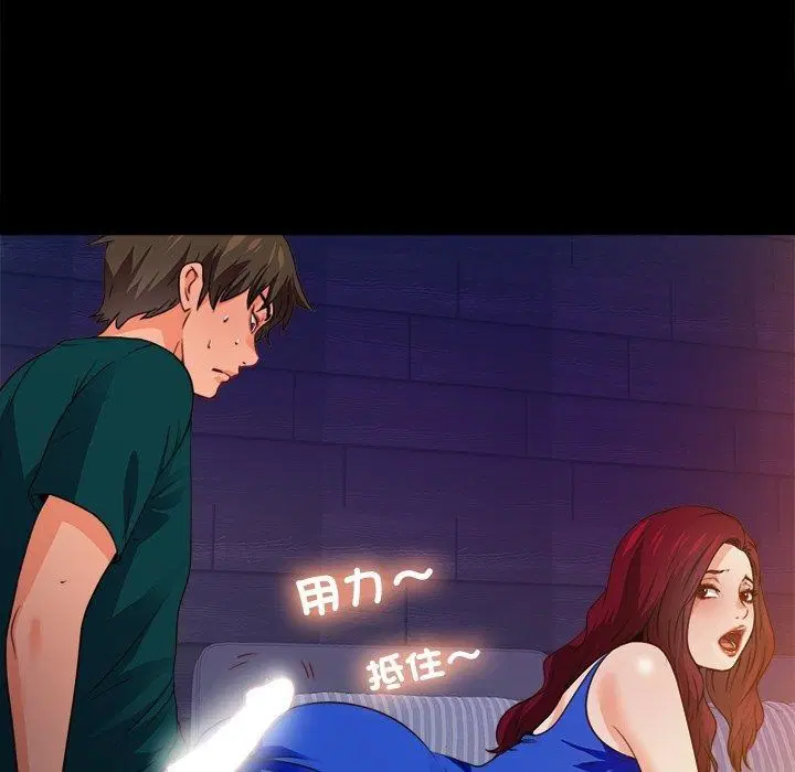 第46話