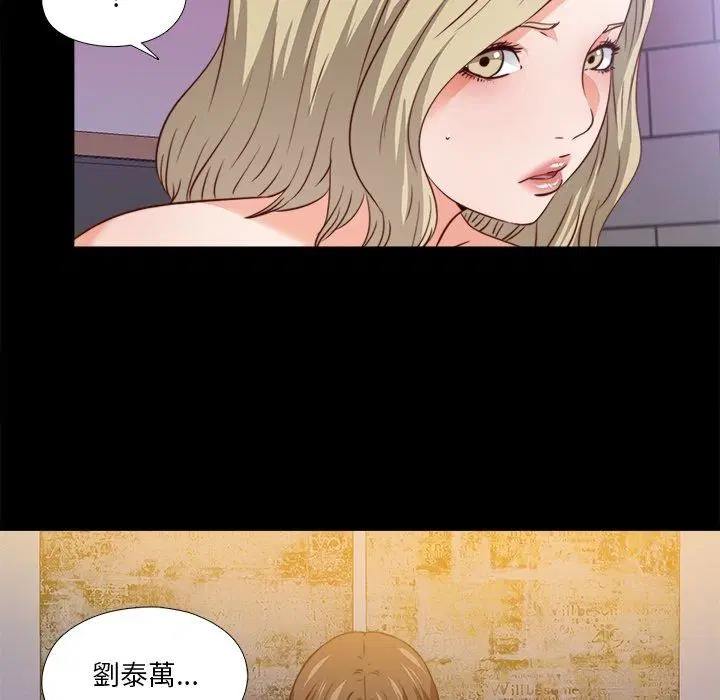 第46話