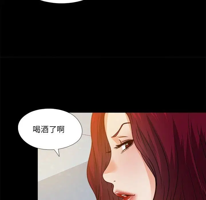 第46話