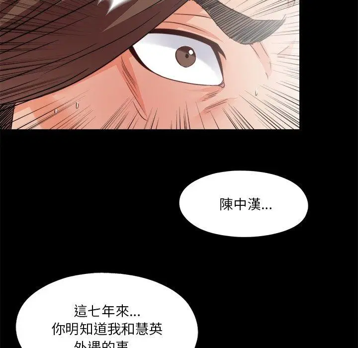 第46話