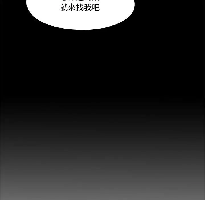 第46話
