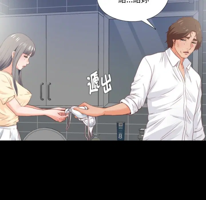 第13話 - 第105页