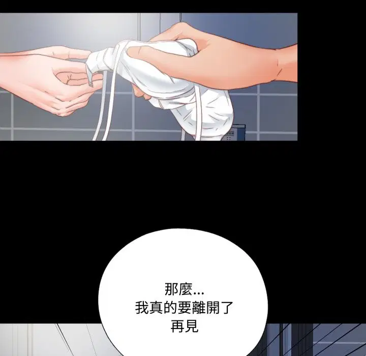 第13話 - 第106页