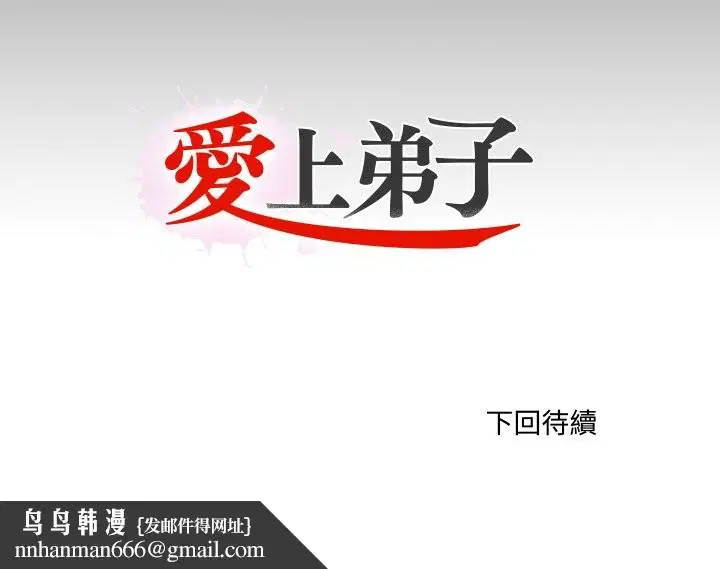 第13話 - 第116页
