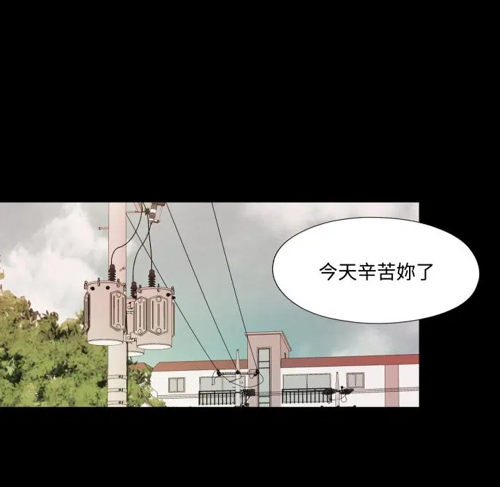 第13話 - 第32页