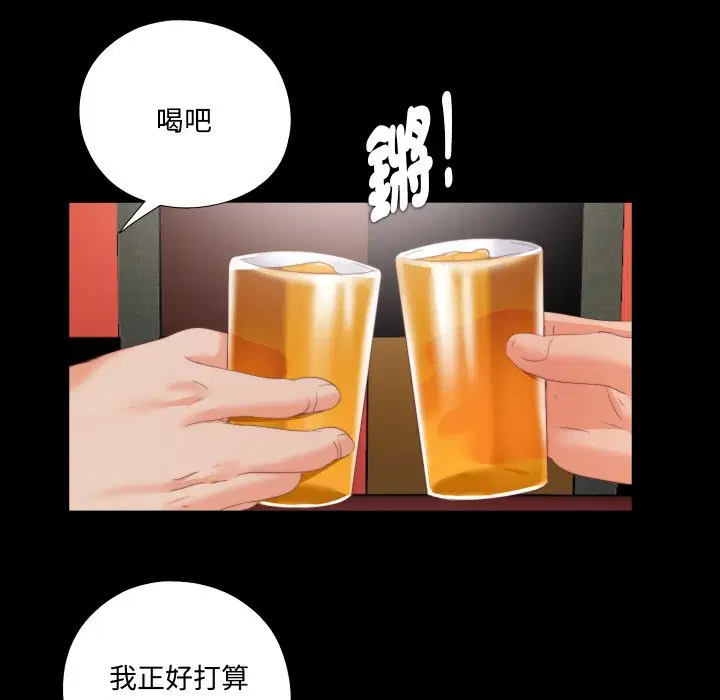 第14話 - 第63页