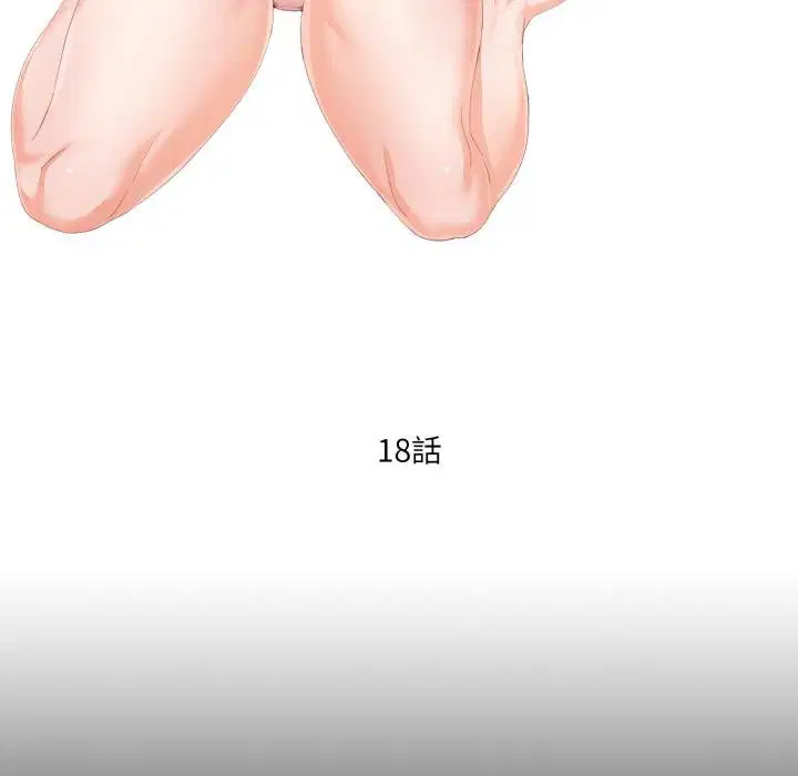第18話