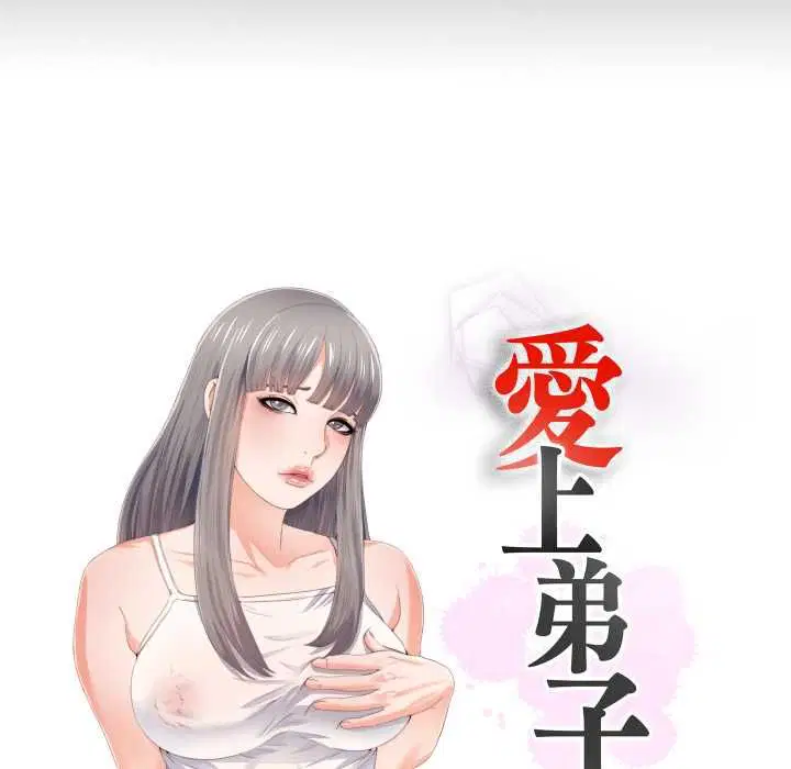 第21話