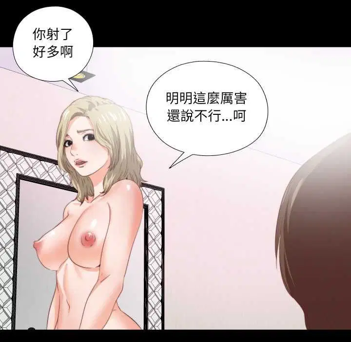第21話