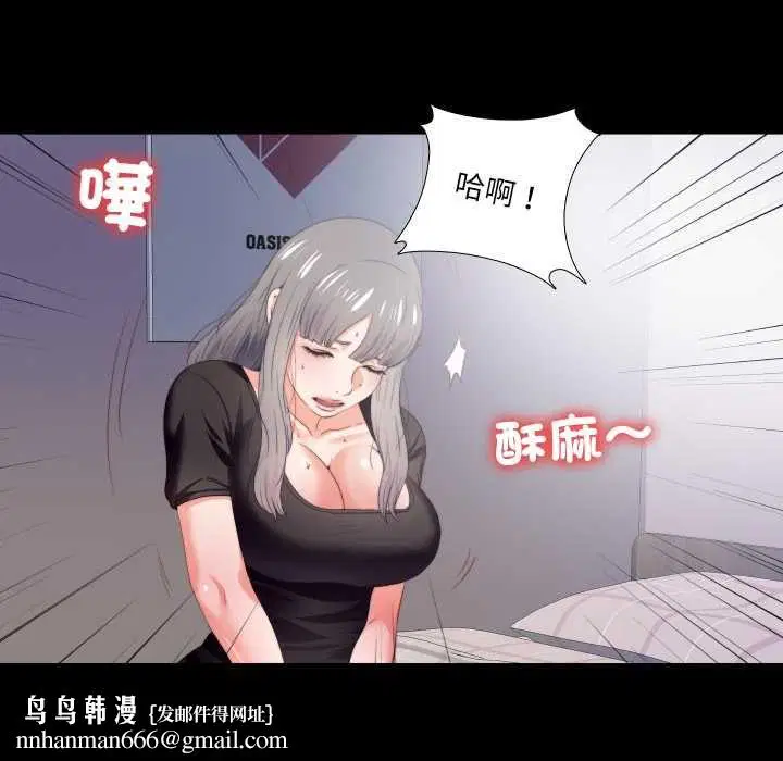 第21話