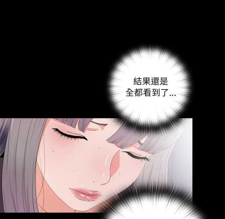 第21話
