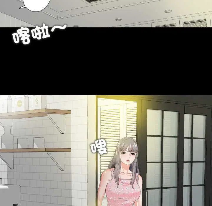 第21話